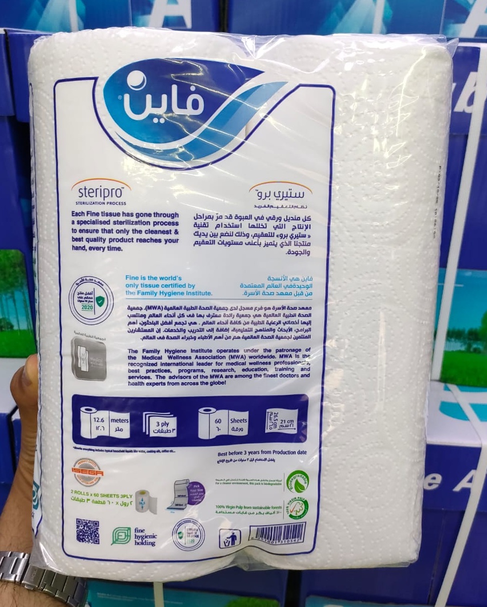 Fine Kitchen Roll